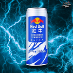 Canette de Red Bull Extra (version chinoise) en 250 ml, avec un design argenté et bleu métallisé. Le logo iconique des deux taureaux rouges face à face est placé au centre, devant un cercle doré. Sous le logo, des caractères chinois sont imprimés, indiquant le nom et les spécificités du produit. Un look moderne et énergique qui reflète la puissance de cette boisson emblématique. La canette est posée sur un fond rempli d'éclairs bleus.